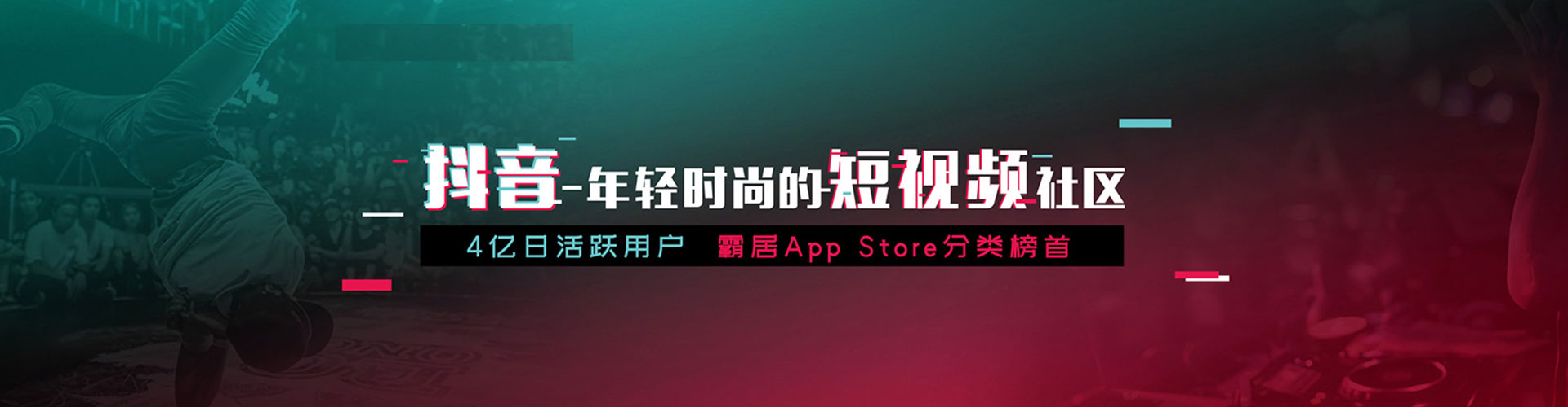 武邑sem主管
