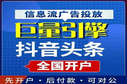 百度竞价托管外包全解析：企业如何借助外力实现增长