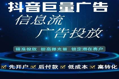 信息流广告代理创新案例解读