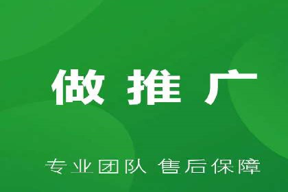 百度竞价个人开户全攻略分享