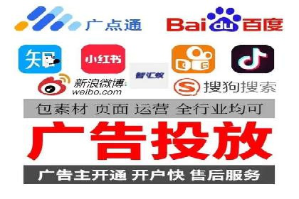 360信息流广告案例分析：数据驱动营销