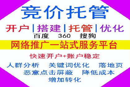投资新风口：开户高返点案例揭秘
